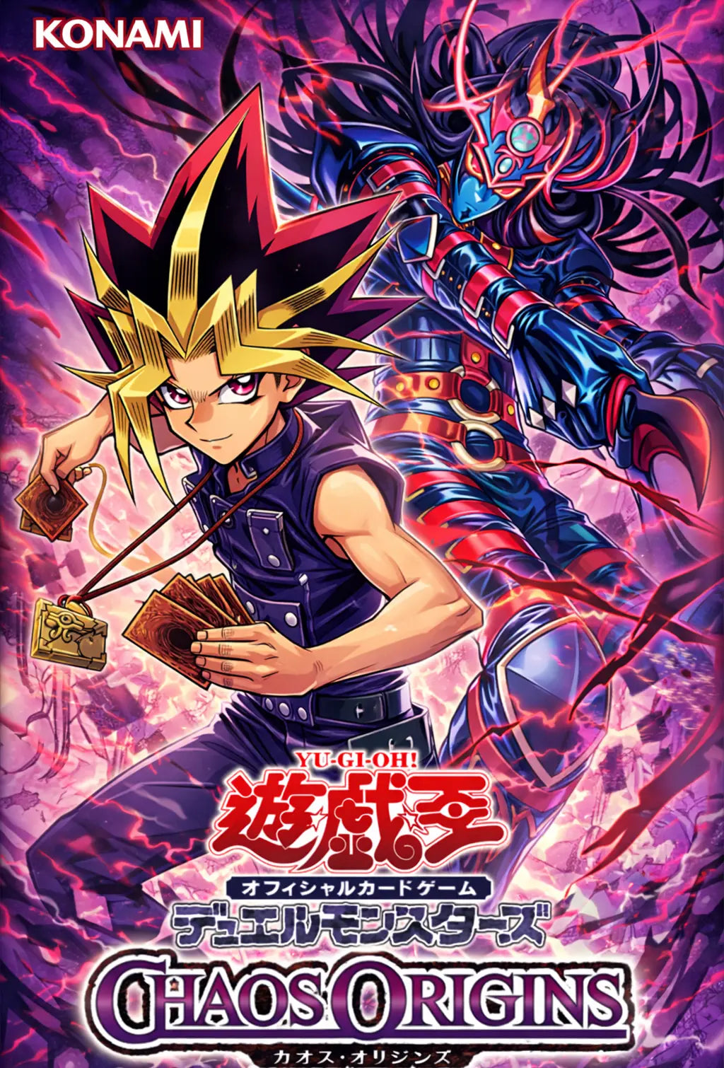 Yu-Gi-Oh! OCG – Chaos Origins (April 25, 2026) | Full Breakdown of