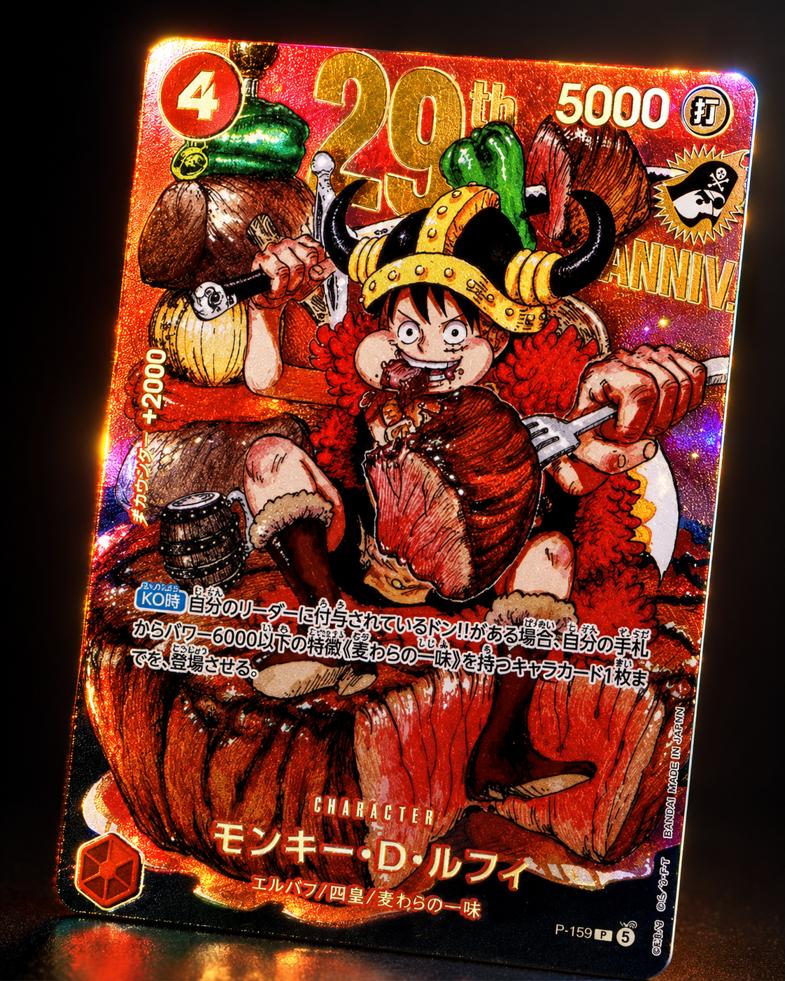 One Piece Card Game P-159 Monkey D. Luffy: The 29th Anniversary