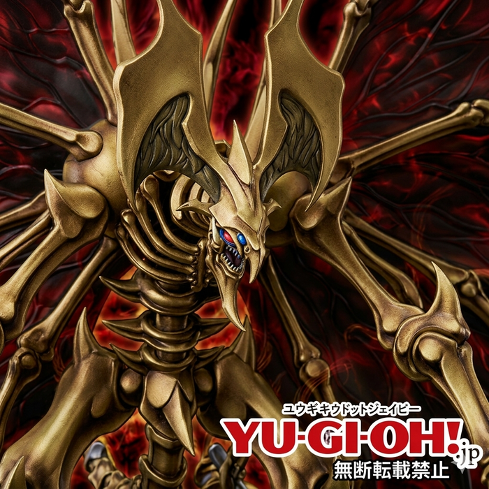 Yu-Gi-Oh! LIMITED PACK GX Ra Yellow Booster Box Display | Japanese Edition