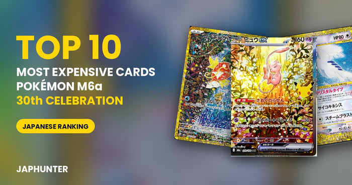The Most Expensive Cards in Pokémon M6a 30th CELEBRATION (Japanese): Full Ranking