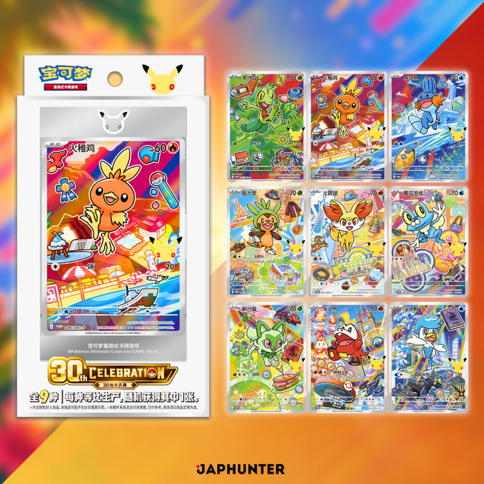 Pokémon 30th Anniversary First Partner Special Illustration Foil Card Set Vol.3: Hoenn, Kalos and Paldea Starters Come Together in a Beautiful Chinese Collector Release