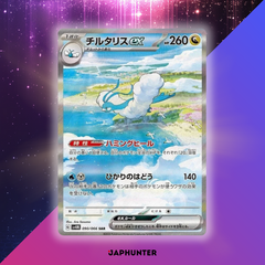 Booster Pokémon Future Flash (SV4M)