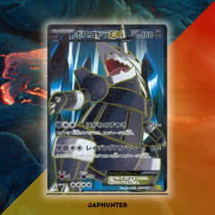 Pokémon XY5 Gaia Volcano Booster – Japanische Ausgabe
