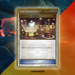 Pokémon XY5 Gaia Volcano Booster – Japanese Edition