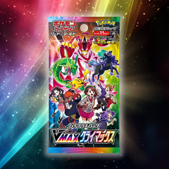 Pokémon VMAX Climax Display (S8b)