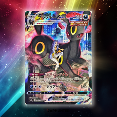 Pokémon VMAX Climax Display