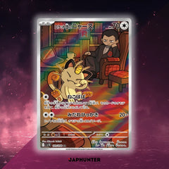 Pokémon Glory Of Team Rocket (SV10) Booster Japanese
