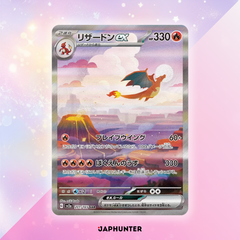 Pokémon 151 Booster {sv2a}