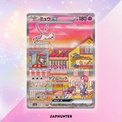 Pokémon 151 Booster {sv2a}