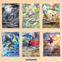 Pokémon Mystery AR Japan Boosters: Exclusive 5-Card AR Packs