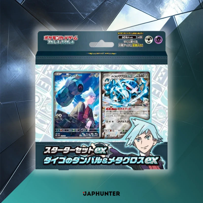 Pokémon Steven’s Beldum and Metagross ex Starter Set (Japanese Edition)