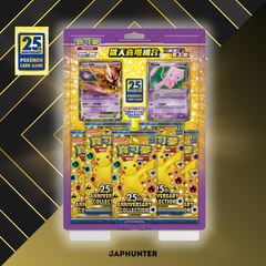 Pokémon TCG 25th Anniversary MEWTWO and MEW Collection Special Set (Chinese Edition)