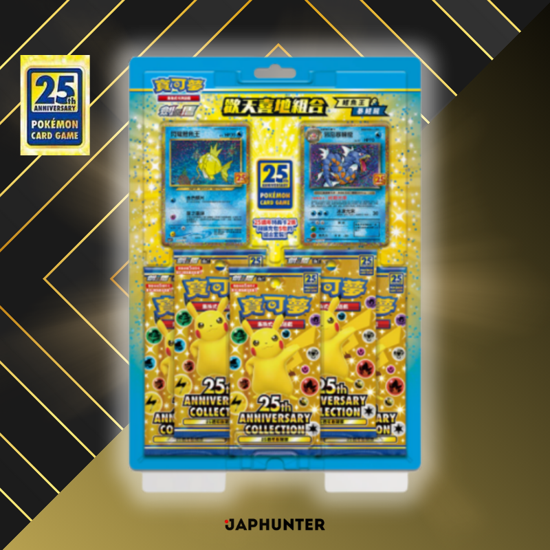 Pokémon TCG 25th Anniversary Magikarp and Gyarados Collection Special Set (Chinese Edition)
