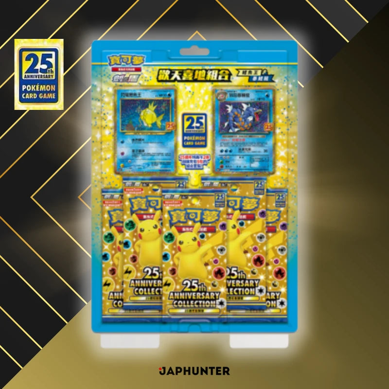Pokémon TCG 25th Anniversary Magikarp and Gyarados Collection Special Set (Chinese Edition)