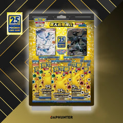 Pokémon 25th Anniversary Reshiram and Zekrom Collection Special Set (Chinese Edition)