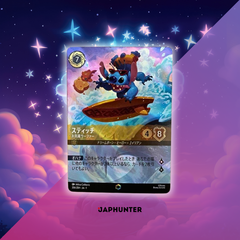 Disney Lorcana : Display « Le premier chapitre » (édition japonaise)