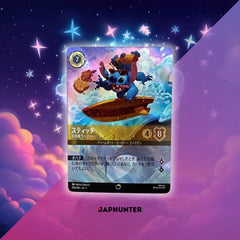 Disney Lorcana Sammelkartenspiel: „Das erste Kapitel“-Display (japanische Ausgabe)