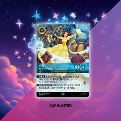 Disney Lorcana Sammelkartenspiel: „Das erste Kapitel“-Display (japanische Ausgabe)