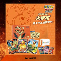 Pokémon Pyroli Coffret Collector Premium (édition chinoise)