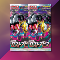 Pack Booster Lost Abyss