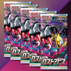 Pack Booster Lost Abyss