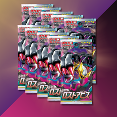 Pack Booster Lost Abyss