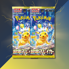 Pack Booster Super Disjoncteur Électrique sv8