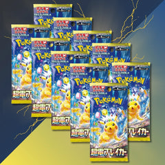 Bundle Booster Super Electric Breaker sv8