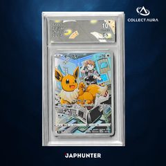 Eevee 210/184 – VMAX Climax (2021 JP) – CollectAura Graded 10 Gem Mint
