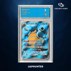 Blastoise GX 057/054 – Full Metal Wall (2019 JP) – CollectAura Graded 8 (Near Mint)