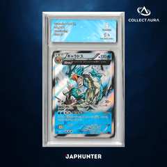 Gyarados 1st Edition 024/081 β Bandit Ring (2015 JP) β CollectAura Graded 8 (Near Mint)