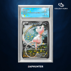 Mew 1st Edition 017/036 – Mythical & Legendary Dream Shine (2016 JP) – CollectAura Graded 8 (Near Mint)