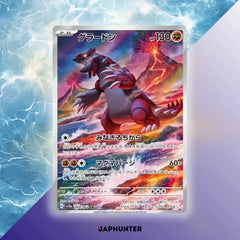 Pokémon Raging Surf sv3a Japanische Boosterbox-Display