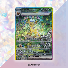 Pokémon Terastal Festival Booster (SV8a)