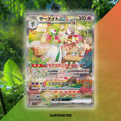 Pokémon Scarlet EX Booster sv1s