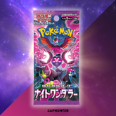 Pokémon Night Wanderer Display japanese booster box (sv6a)