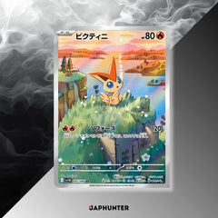 Pokémon Black Bolt & White Flare Kartenordner Set (SV11b / SV11w)