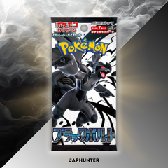 Duo Box Pokémon Black Bolt et White Flare (SV11b / SV11w) – Boosters Japonais