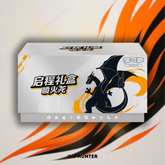 Pokémon Charizard Starter Gift Box – Chinese Exclusive Set