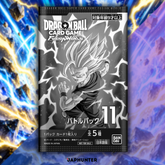 Dragon Ball Fusion World – Battle Pack 11 | Japanese Edition
