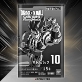Dragon Ball Fusion World – Battle Pack 10 | Japanese Edition