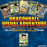 Dragon Ball Visual Adventure Premium Set Vol.2 – Complete Collector Edition