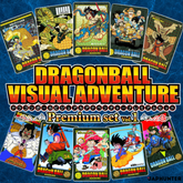 Dragon Ball Visual Adventure Premium Set Vol.1 – Complete Collector Edition (March 2026 Release)