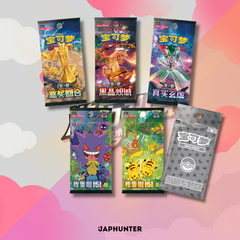 Pokémon Journey Collection Travel Gift Box – Mew Edition (CN)