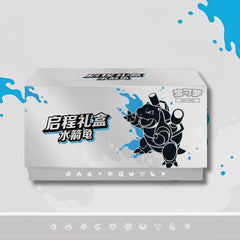 Pokémon Turtok Starter-Geschenkbox – Chinesisches Exklusivset