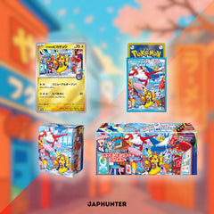 Pokémon Center Fukuoka “Hukuoka’s Pikachu” Japanese Special Box