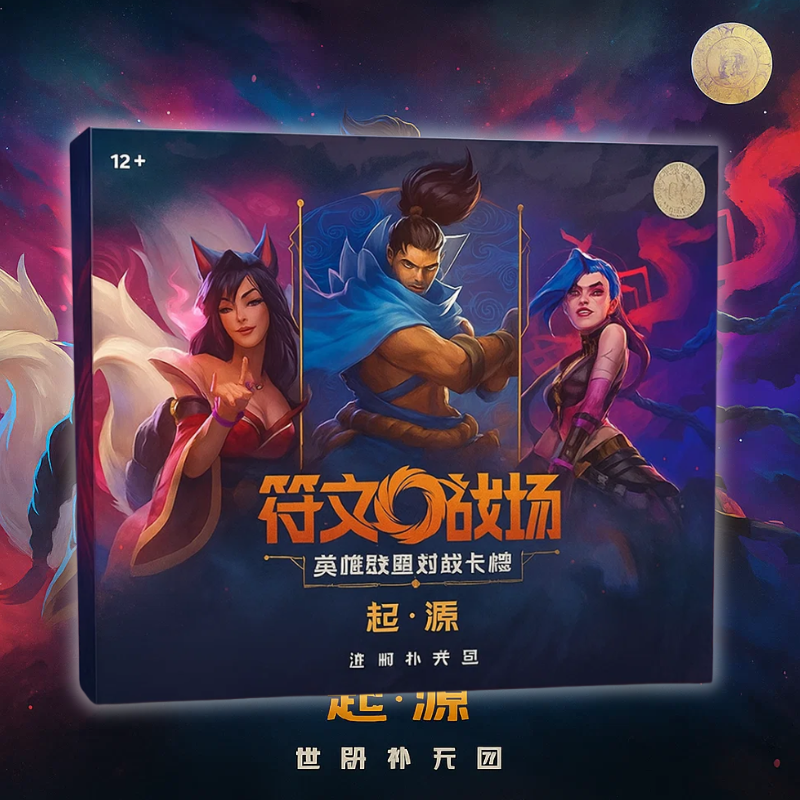 Riftbound: Origins – League of Legends TCG CHN | JUMBO Starter Booster Box (符文战场 起源 对战卡牌)