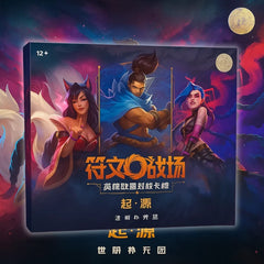 Riftbound: Origins – League of Legends TCG CHN | JUMBO Starter Booster Box (符文战场 起源 对战卡牌)