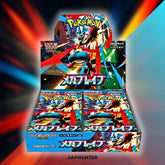 Pokémon Mega Brave (M1L) Japanese Display