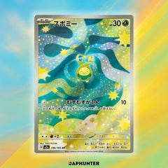 Pokémon AR CARDS Mega Dream ex (M2a) Japanese